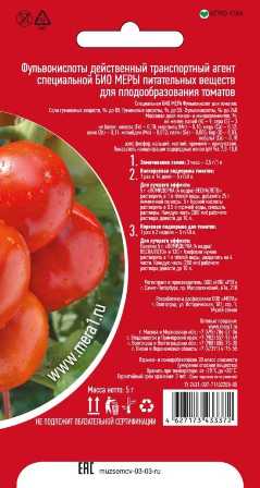Как повысить качество и количество томатов с помощью удобрений