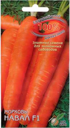 Удобрения, которые помогут вырастить красивую и вкусную морковь.